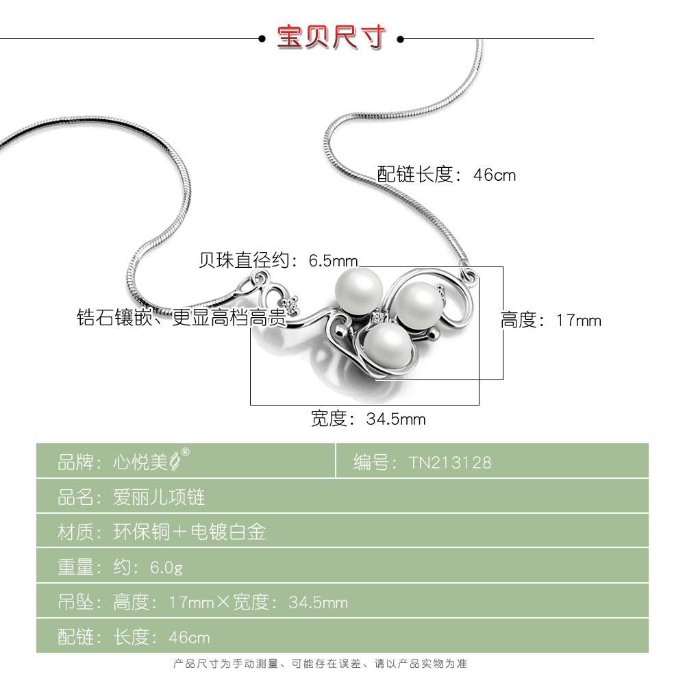 Pearl Necklace Platinum-Plated Classic Girls Cold Wind Jewelry Simple Collarbone Chain