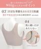 Cotton Blend Comfortable and Less Half Top KB1031 PO L [Wing/Wacoal] Non-wired Bra, Material, Beautiful, Stuffy, [Luxurious Cotton] Women's