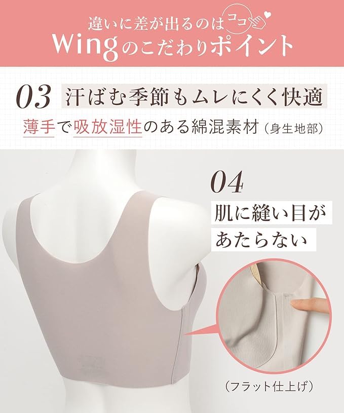 Cotton Blend Comfortable and Less Half Top KB1031 PO L [Wing/Wacoal] Non-wired Bra, Material, Beautiful, Stuffy, [Luxurious Cotton] Women's