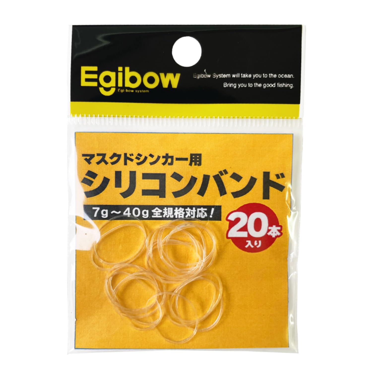 

Kizakura silicone band for masked sinker (20 pieces)