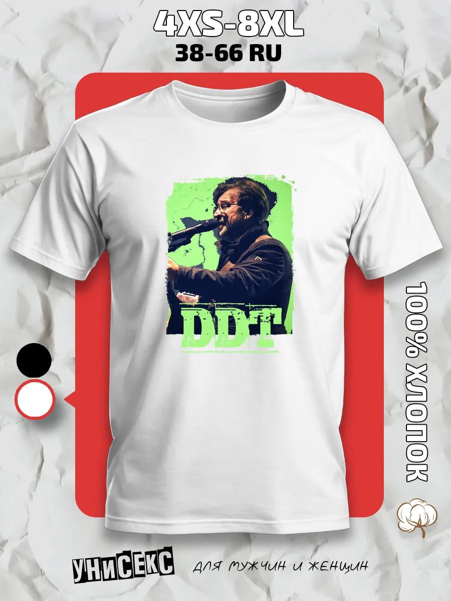 Футболка Maison Margiela S