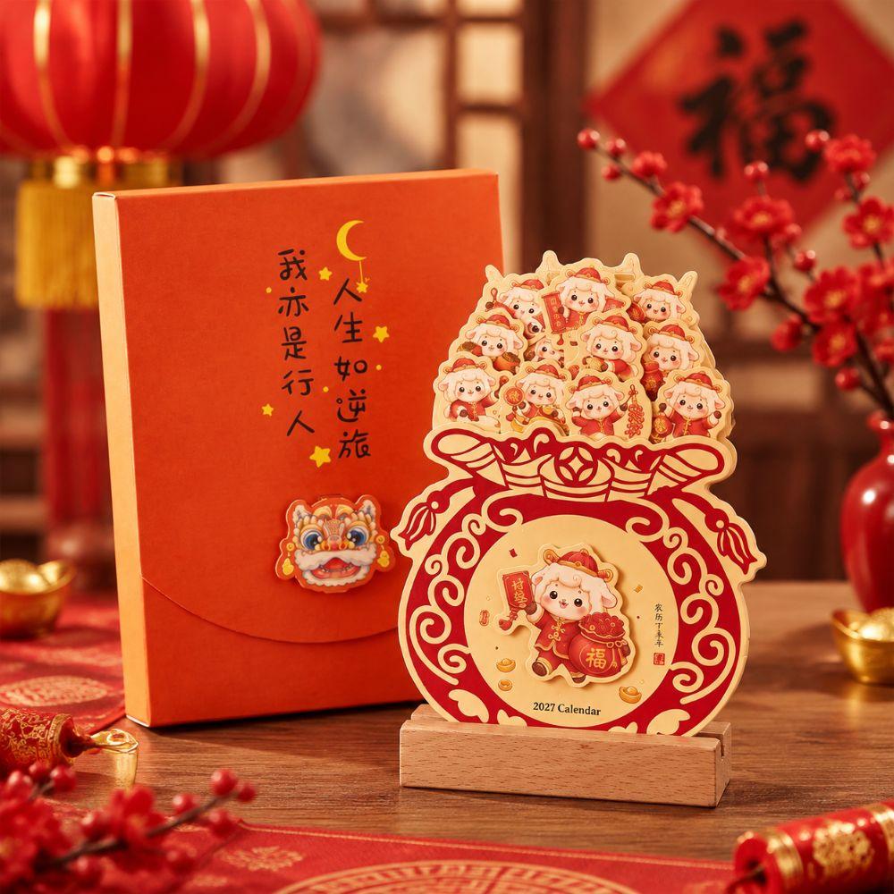 Solid Wood 2027 Desk Calendar Sheep Theme New Year Calendar Standing Table Calendar New Year Gifts