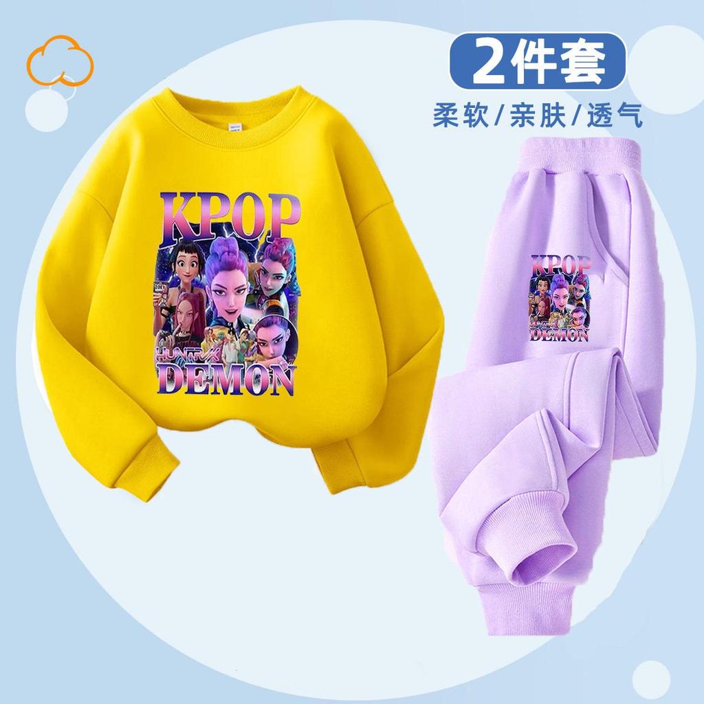 Caza de Brujas Moda Infantil Sudadera con Capucha K-POP para Primavera y Otoño Niños y Niñas Holgado Conjunto de 2 Piezas
