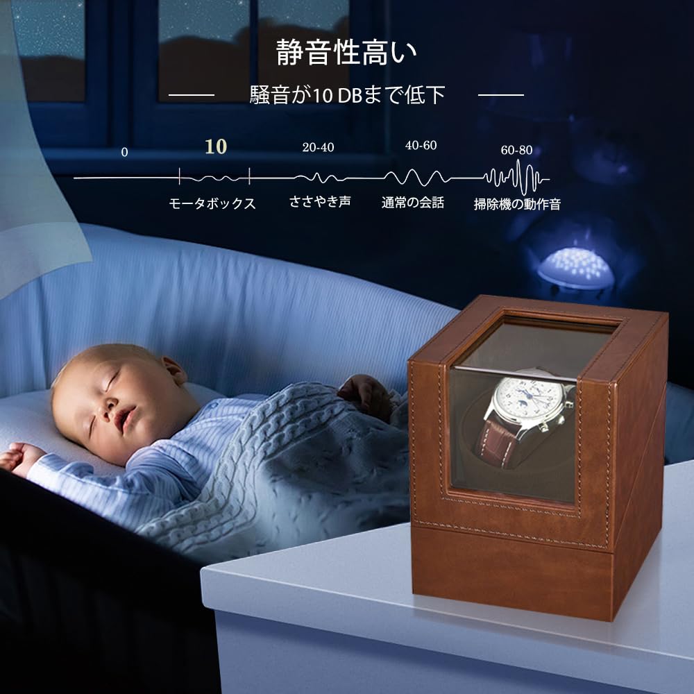 SOUKENGEN Watch Winder (Single Watch) Automatic Watch Winder - Suitable for all men's and women's watches (A02: Brown 1+0F)