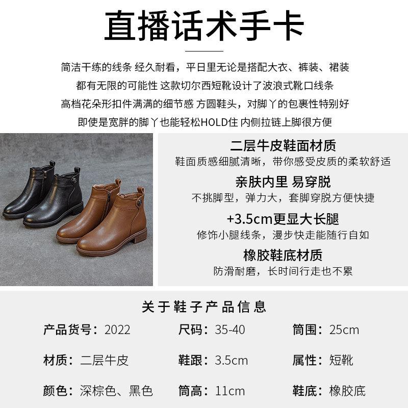 Retro Velvet Leather Martin Boots Women's Versatile Casual Short Boots British Thick Heel Autumn and Winter New Velvet Boots