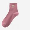Female Spring and Summer Simple Embroidery Smiling Face All Build In The Tube Cotton Socks