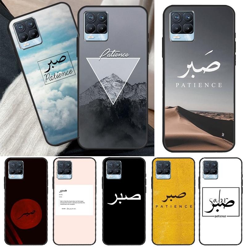 

Чехол Sabr Patience для Realme 9 8 Pro 8i 9i GT Master GT Neo 2 3, чехол для OnePlus 9 Pro 10 Pro Nord2 9R