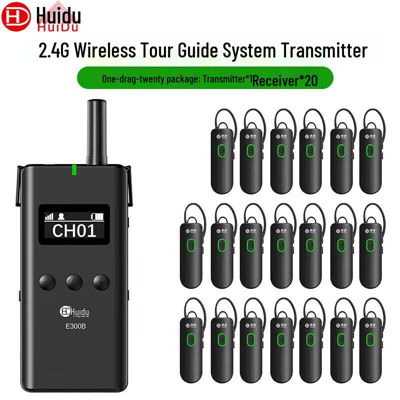 HuiDu Professional Wireless Microphone & Tour Guide Systems (CN Version)