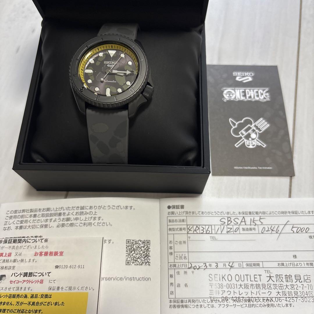 

[USED] Seiko 5 SBSA155 One Piece Collaboration Limited Edition