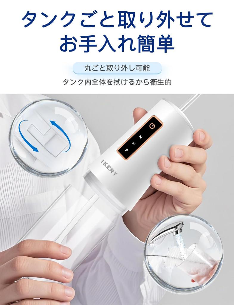 Oral Irrigator Jet Washer 230ML Large Tank 4 Nozzle Types 3 Water Flow Modes IPX7 Waterproof Cordless USB Rechargeable Water Flosser for Beginners