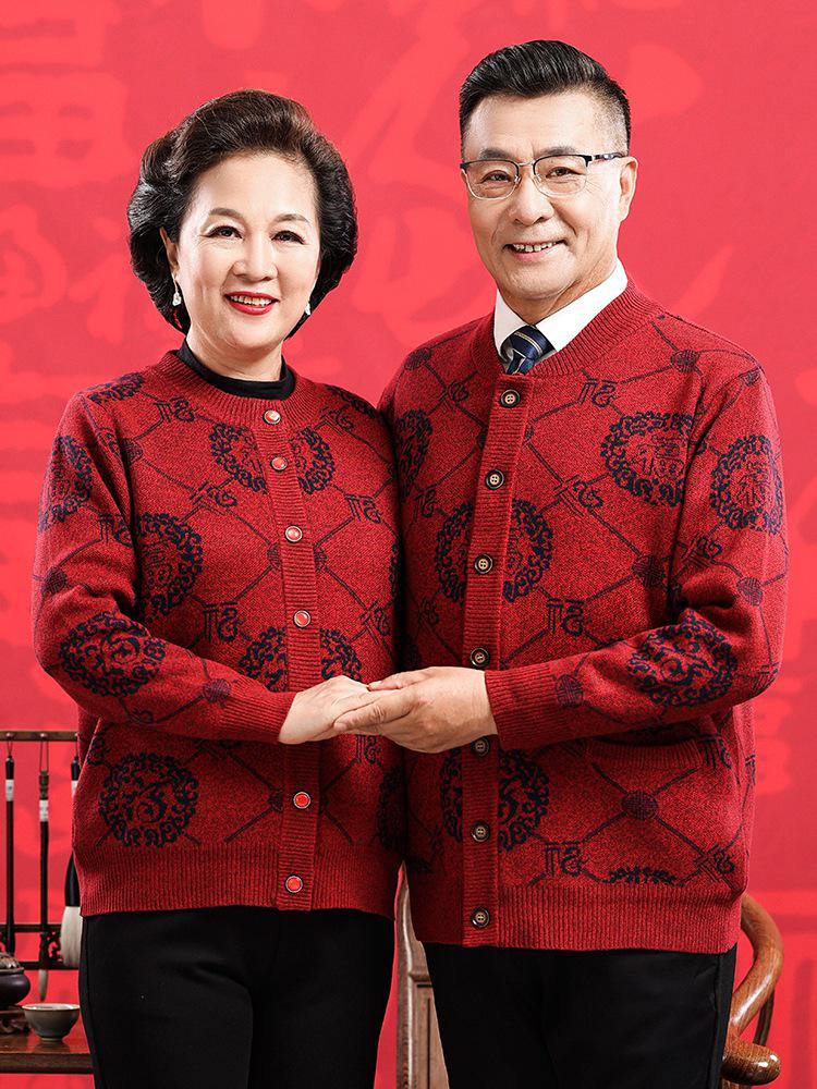 2025 Autumn/Winter Fine Wool Round Neck Cardigan with Fu Character for Middle-Aged & Elderly - Plus Velvet Warm Top