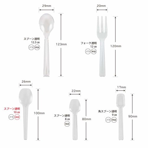 Shimojima Heiko Spoons, Plastic, Clear, 10cm, Individually Wrapped, 100 Pieces, 004513007