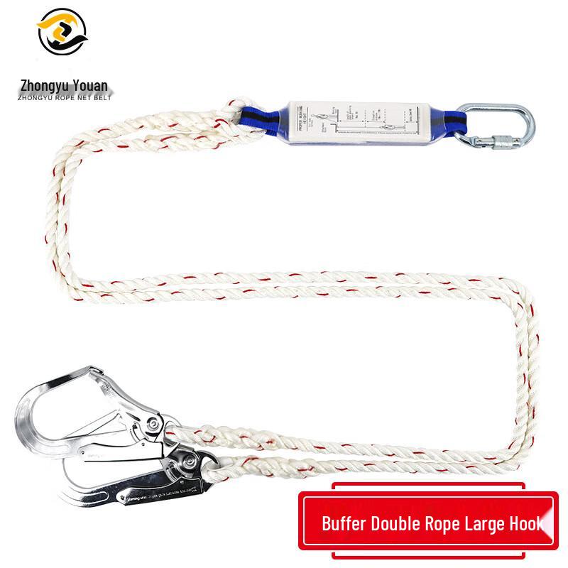 Shaoan Safety Lanyard 1