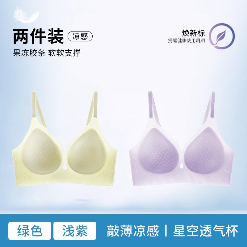 Thin summer cool feeling breathable and seamless beautiful back without steel ring, soft support bra with double breasts