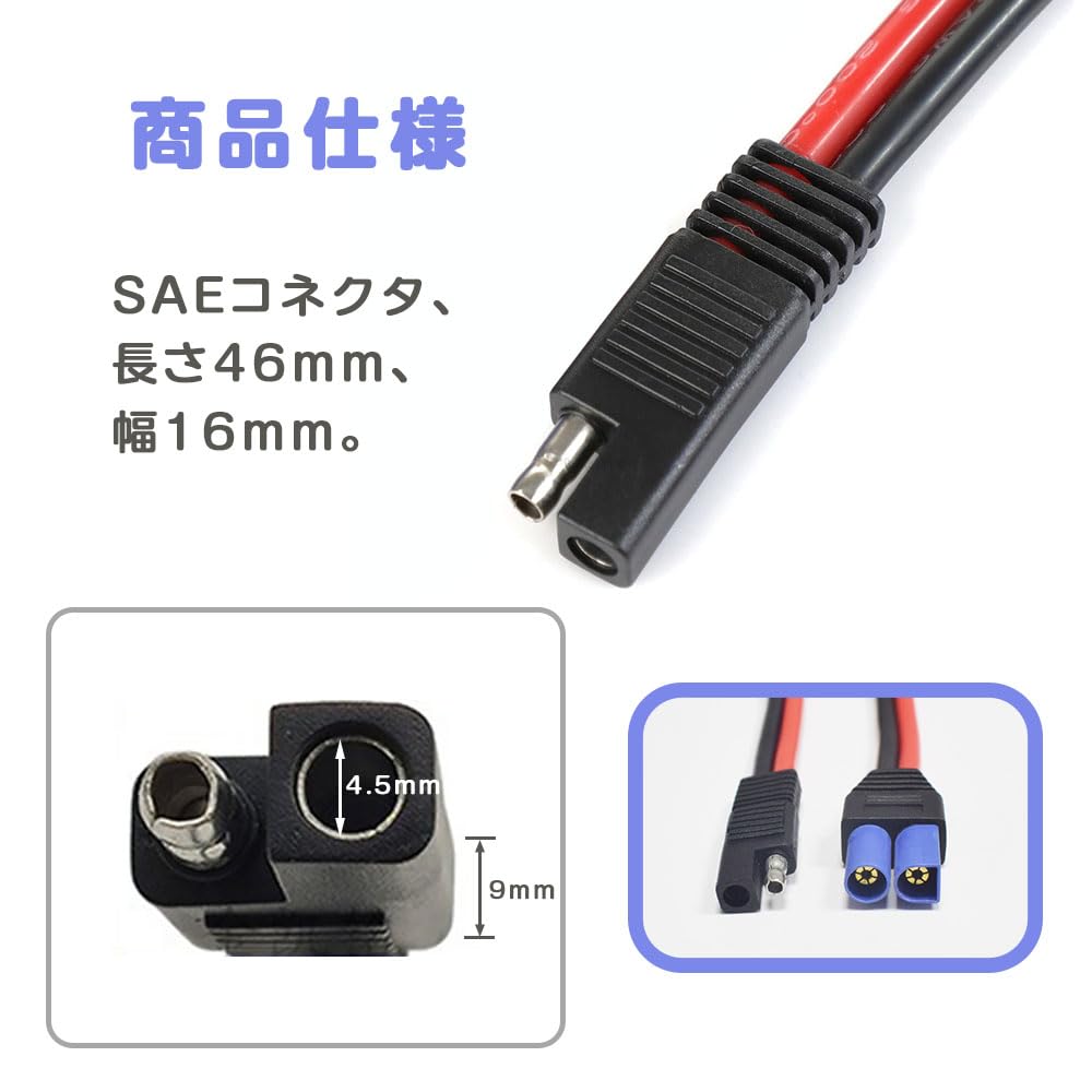 ESJNNK SAE Plug EC5 Cable 15cm 10AWG Female Plug Connector Plug 1-48V Power Adapter