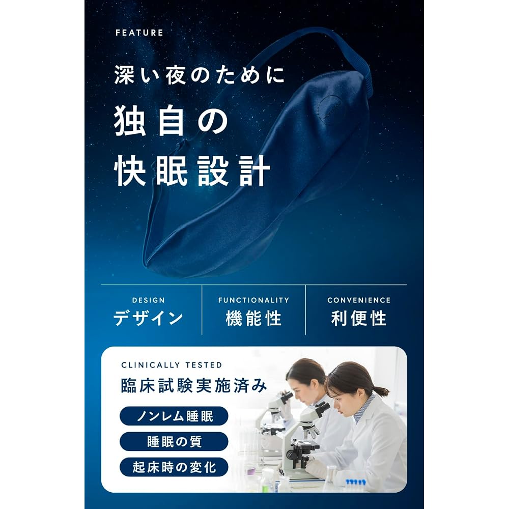 Nerugoo Rechargeable Hot Eye Mask for Sleep (Sapphire Blue)