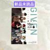 [GEBRAUCHT] Given 10. Mix Limitierte Edition mit Anime-DVD Animate Bonus-Flyer