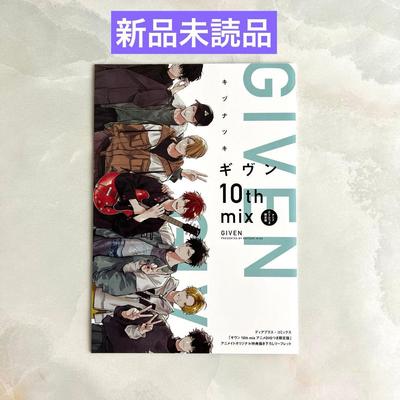 [USED] Given 10th Mix Limited Edition with Anime DVD Animate Bonus Leaflet