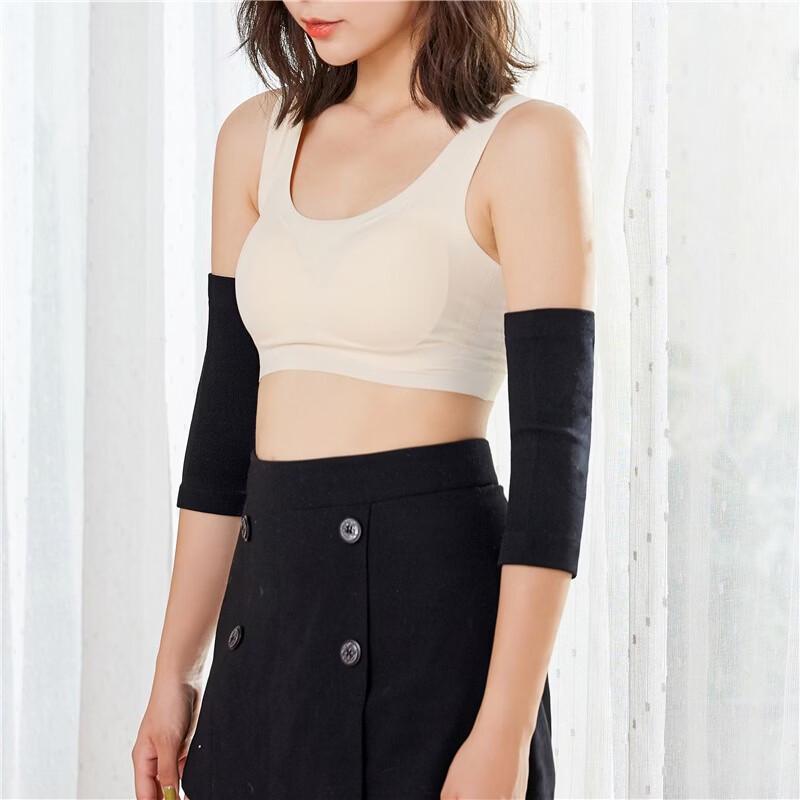 Tartini Thermal Sports Elbow Support
