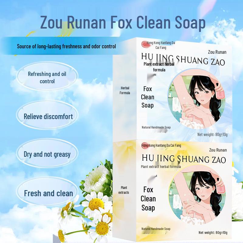 Fox Herbal Deodorant Soap for Body, Underarm, and Sweat Odor Removal