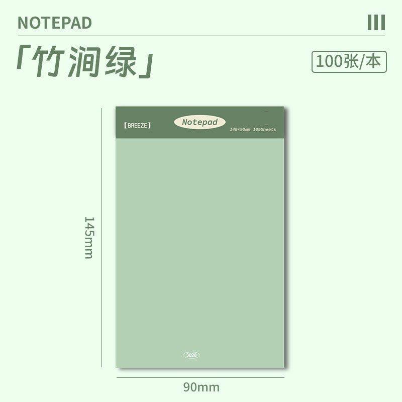 

1book High aesthetic notebook with removable sticky notes, non stick recording, simple and blank