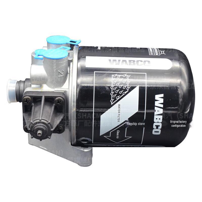 Pure Forest Shaanxi SX4323A Air Dryer Assembly 1