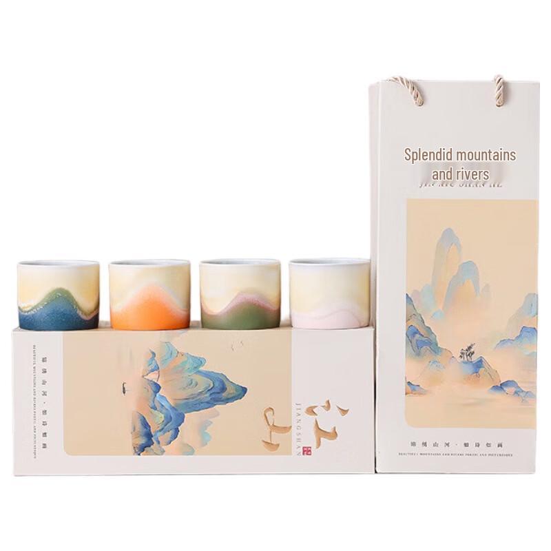 Xiaoyueya Splendid Mountains & Rivers Four Seasons Teacup Gift Set