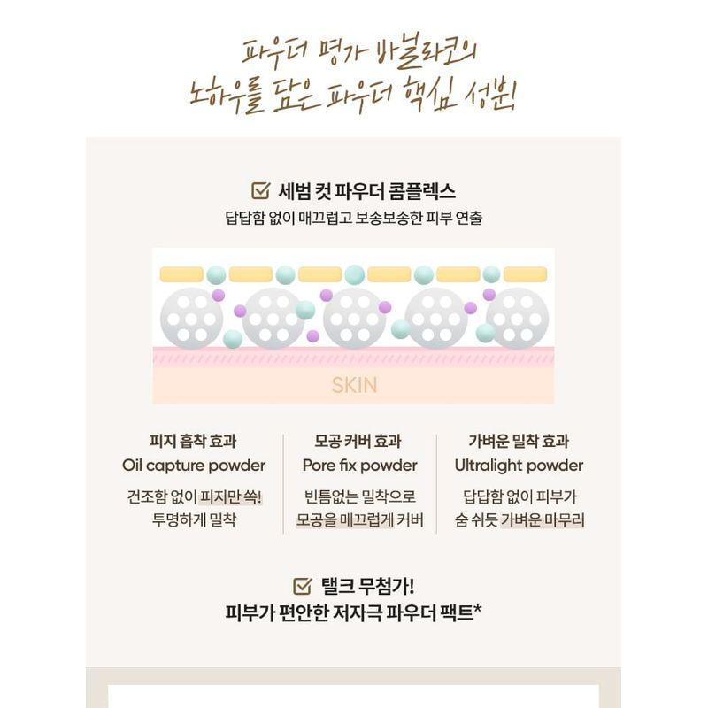 BANILA CO - Prime Primer Finish Pact