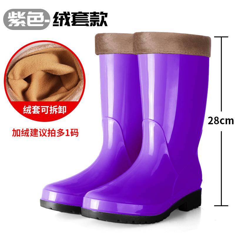 Women's tall water shoes non-slip velvet cotton rain shoes rain boots bucket cover shoes water boots thickened