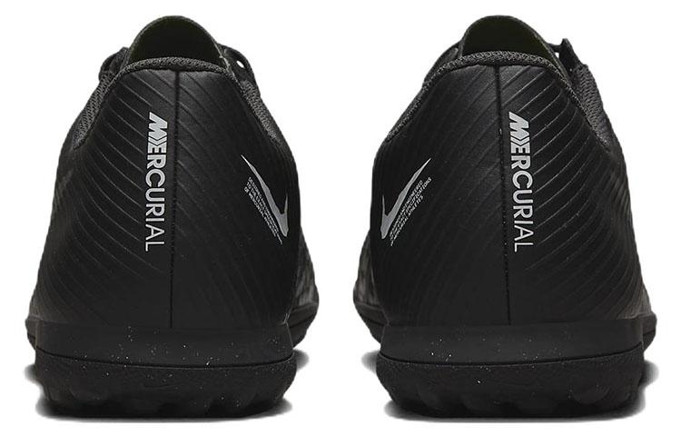 Nike Mercurial Vapor 15 Club Tf 'Shadow Pack' DJ5968-001