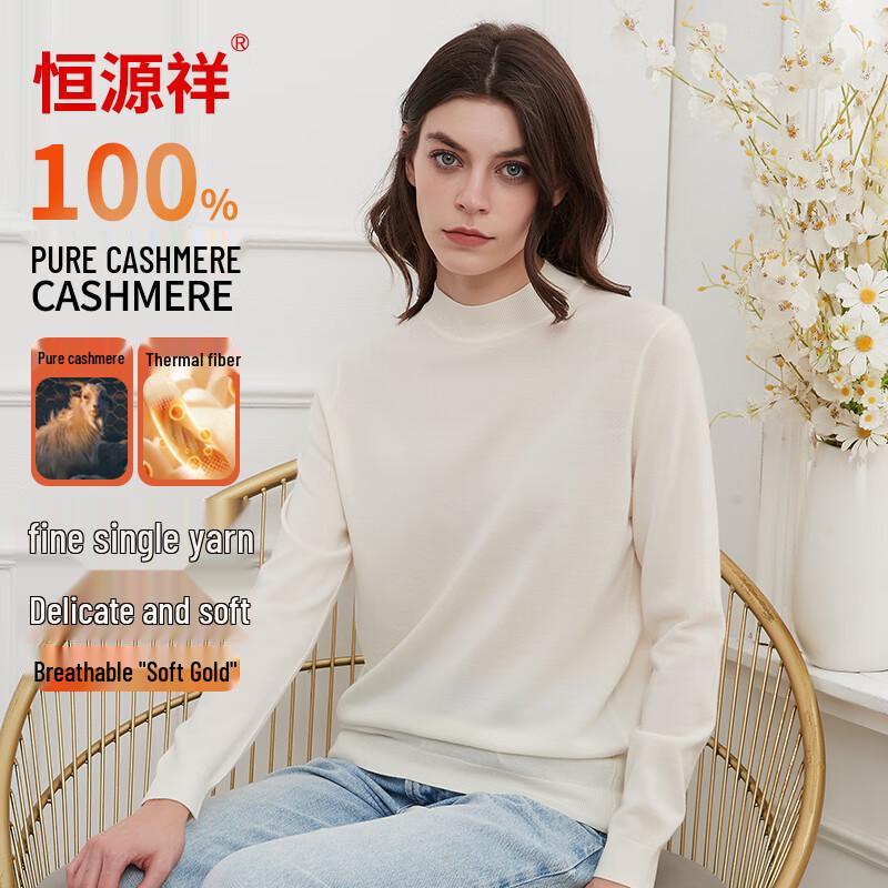 Hengyuanxiang Women's Fine Spun Pure Cashmere Sweater