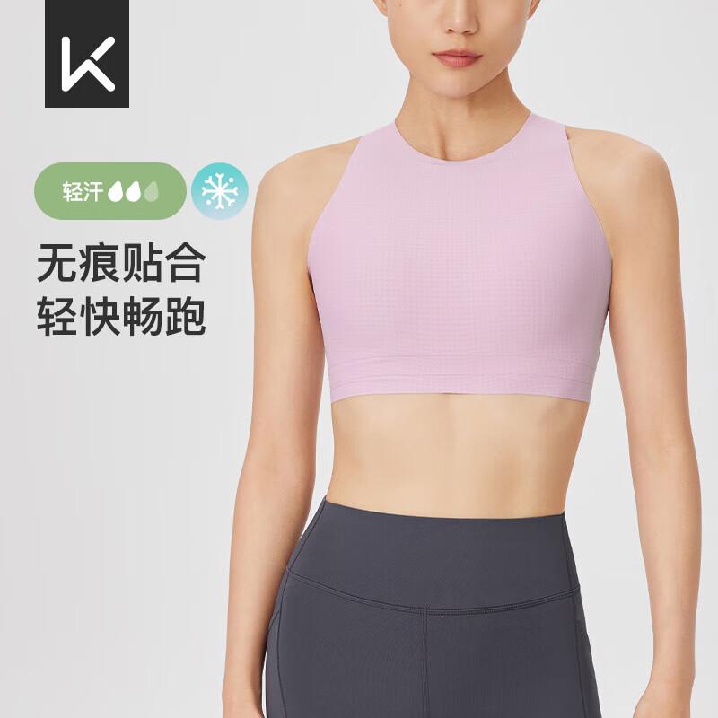 Бесшовный противоударный спортивный бюстгальтер для йоги XL