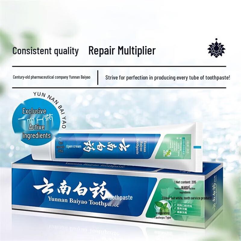 Yunnan Baiyao Invigorating Mint Toothpaste Travel 4-Pack