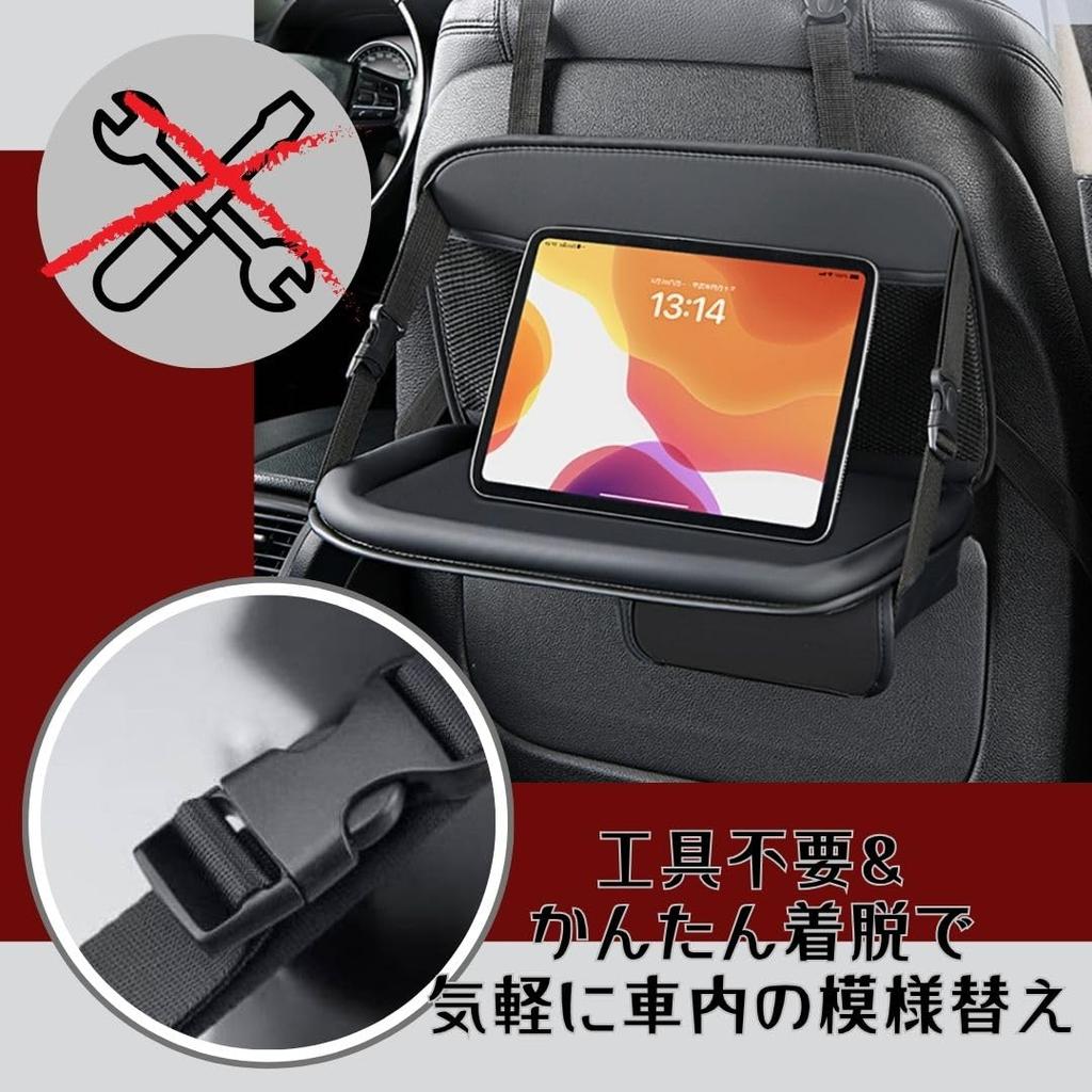 Solvanta Car Storage Seat Back Rear Multifunctional Hanging 40cm x 22cm x 29cm Pocket, Pocket, Seat, Storage, Black, (W) (D) (H)