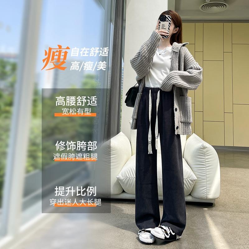 Corduroy wide-leg pants women's autumn new drape fleece knitted small straight casual coffee pants