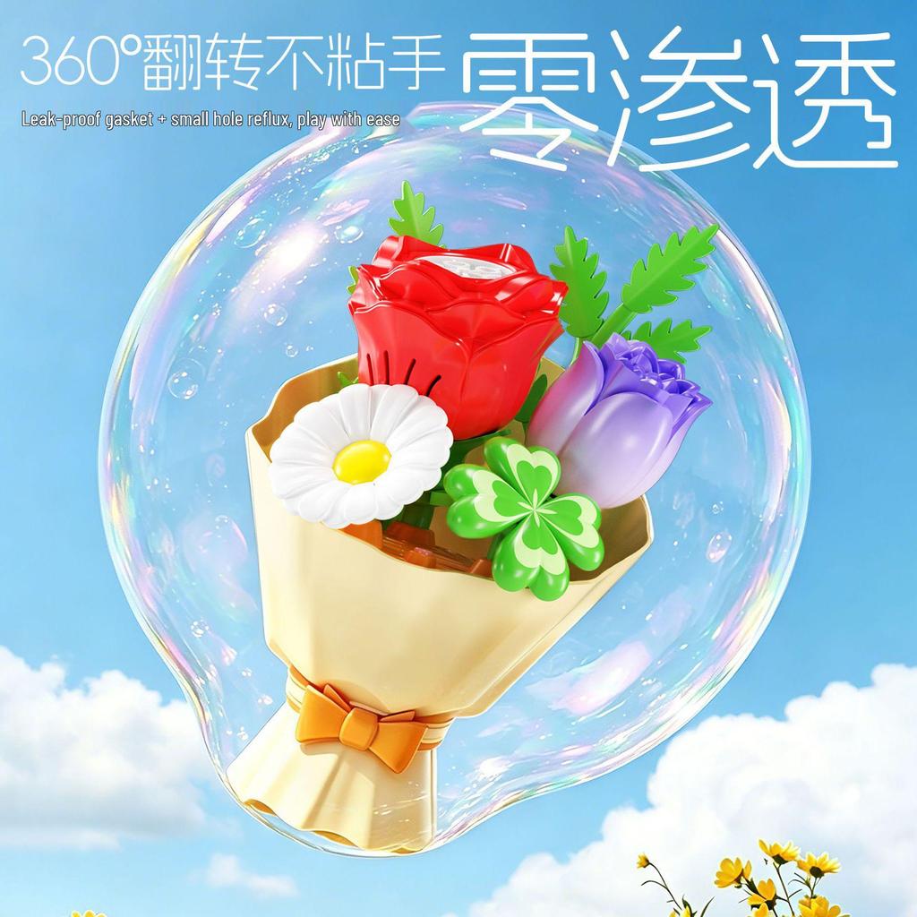 Automatic Flower Bubble Machine with Lights - Cute and Exquisite Children's Toy Gift