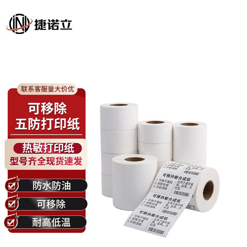 JNL Removable Thermal Synthetic Labels
