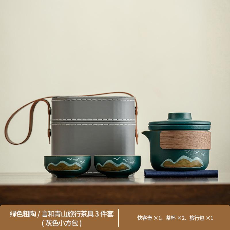 Outdoor camping tea making Yanhe Aoyama bird travel tea set activities business meeting souvenir