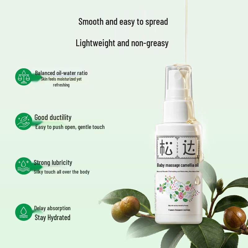 Songda Camellia Oil Baby Skincare Collection