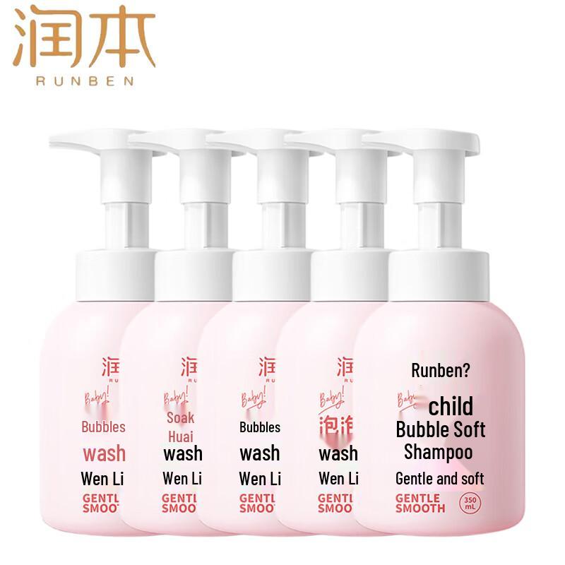 Runben Kids Bubble Gentle Shampoo