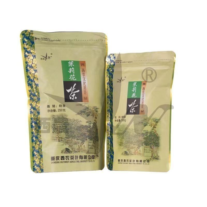 Chongqing XNONG Jasmine Tea 100g Premium Fragrant Loose Leaf