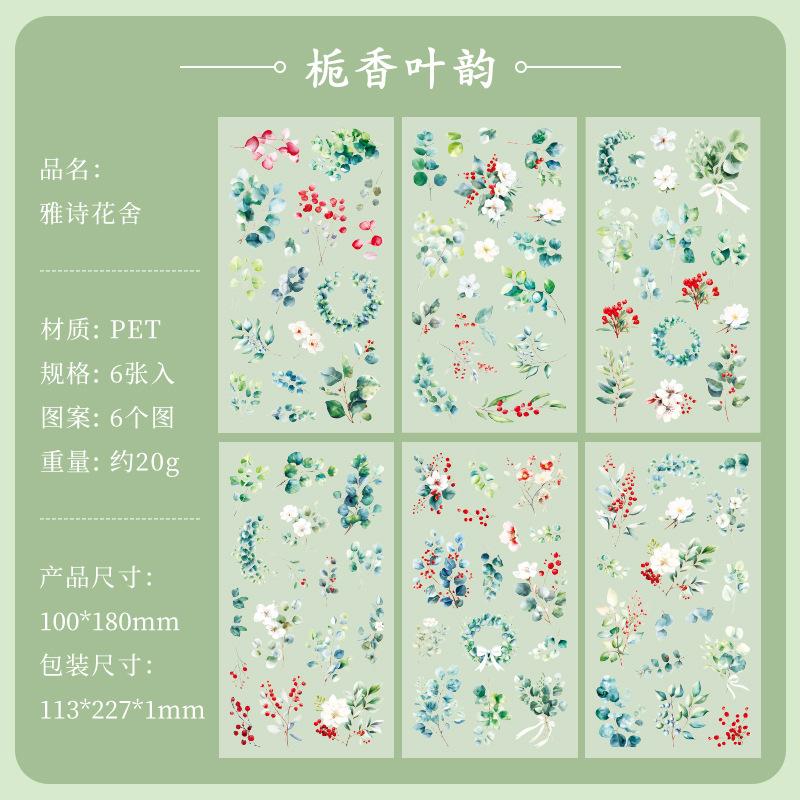 

6Pcs Beautiful Flower Flat Stickers Journal Scrapbook Decor Supplies Fresh Plant Waterproof Decals