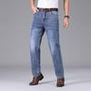 Yiliteng Herren Casual Straight-Leg Jeans YTMSDKY9333B