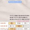 de Collar lace Tenjiku polka dot all snap birth going baby [Cream Coco] print, jacquard, two-way [crotch replacement/2way] Newborn, baby, cute,