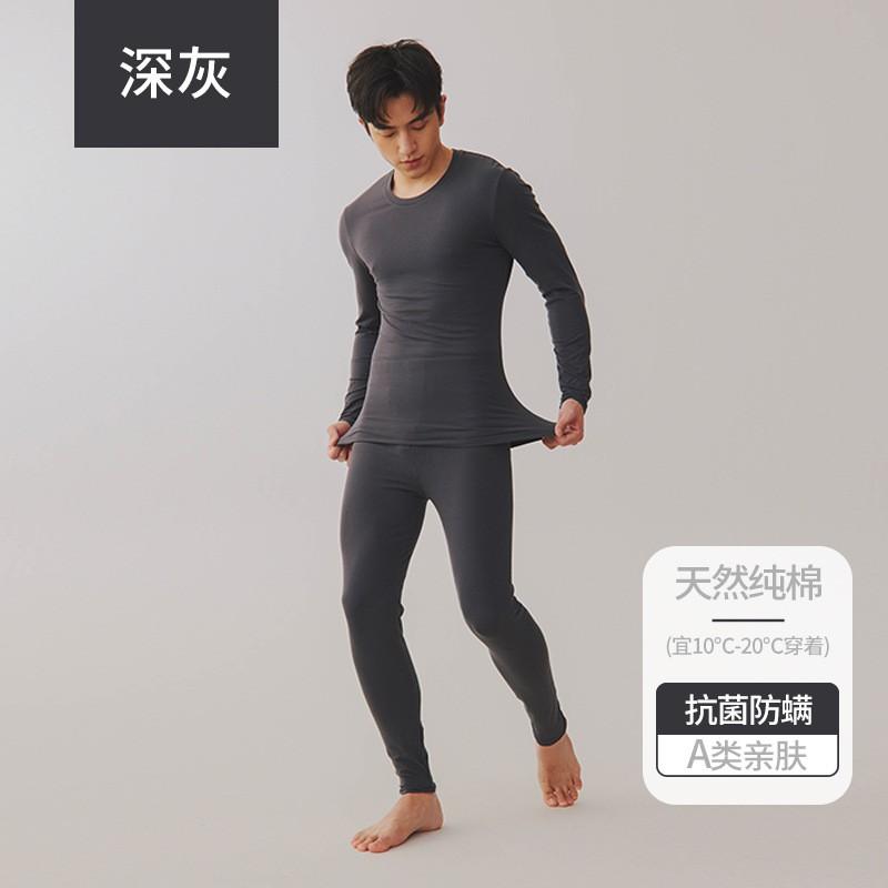 A-Class Cotton Light Warm Couple Thermal Underwear Set Antibacterial Pure Men Women Long Johns Winter