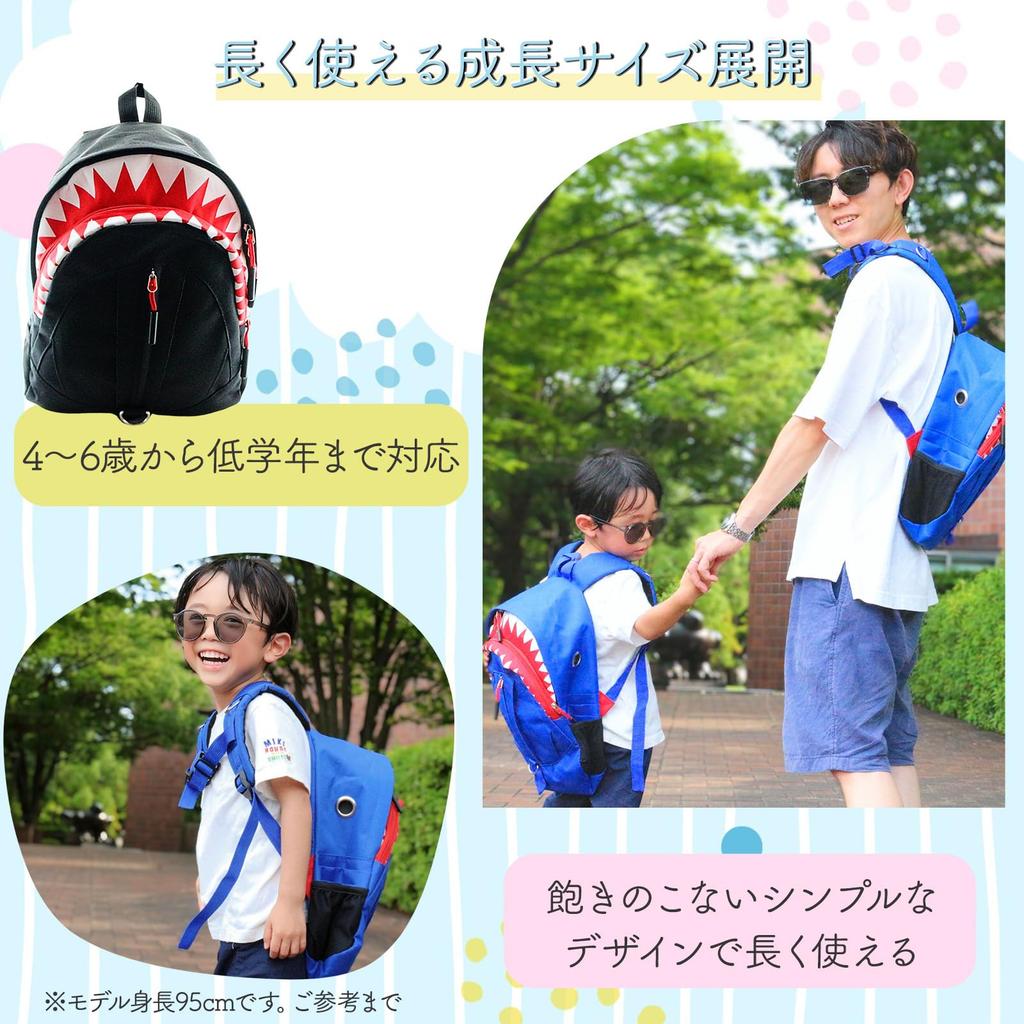 alpaco Shark Backpack for Boys and Suitable for and Elementary School Chest Shark Perfect for Field Commuting to and as a Cute Gift for Starting or