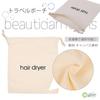 Lubonarie Hair Dryer Storage Drawstring Hair Dryer Bag Bag, Pouch, (Gray)
