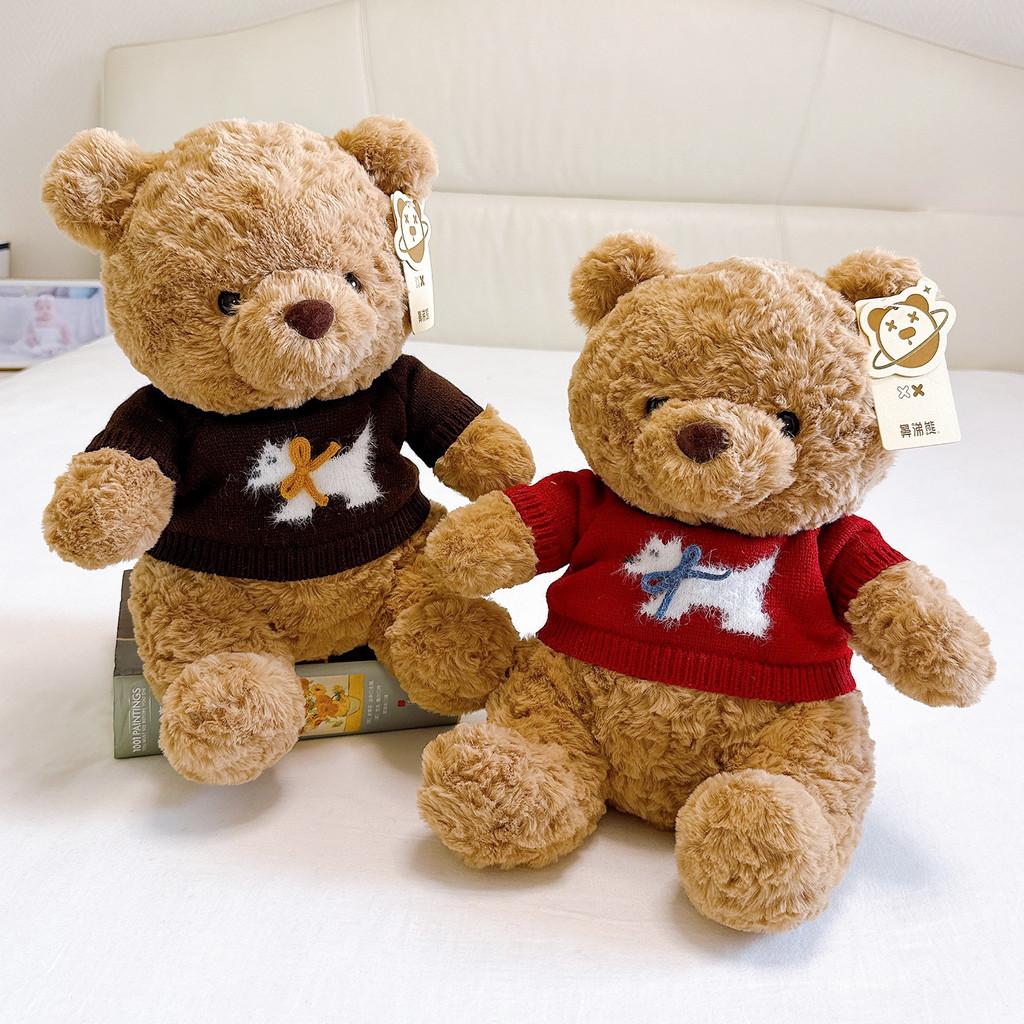 Plüschbär Stofftier mit PP-Baumwollfüllung für Kindergeburtstagsgeschenk