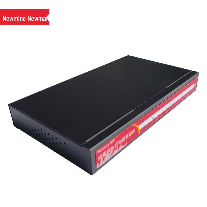 Newmine DRS-G-8 8-Channel Telephone & Conference Recorder (CN version)