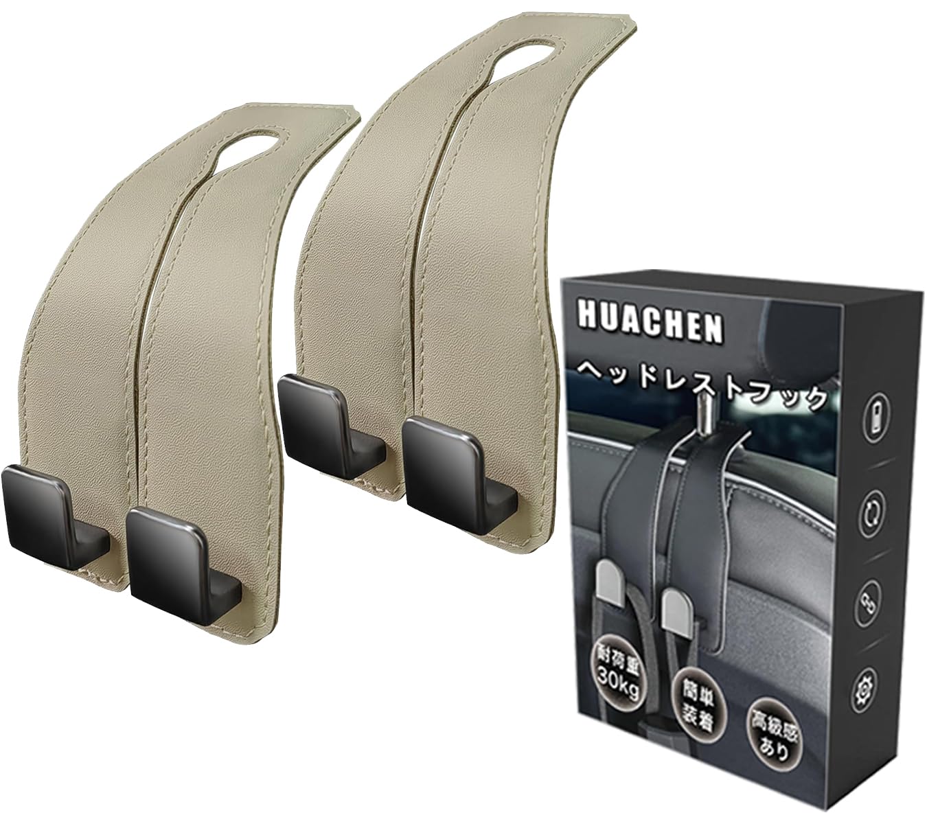 

HUACHENG Headrest Hook, Car Hook, Storage, Luggage Rack, 2 Pieces, Seat Hook, For New бежевий